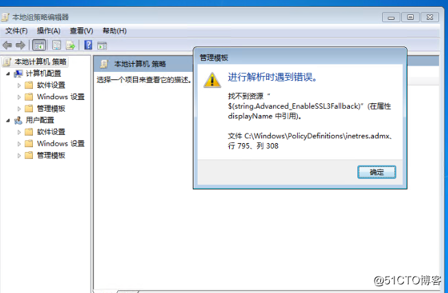 Citrix UPM偶尔生效